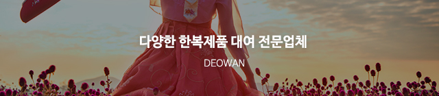 더완_공통상단m