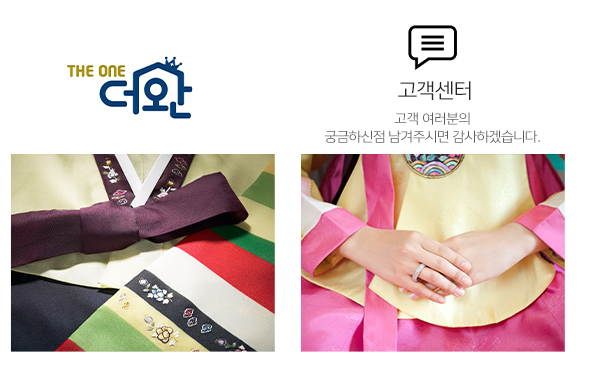 더완_메인하단_내용2